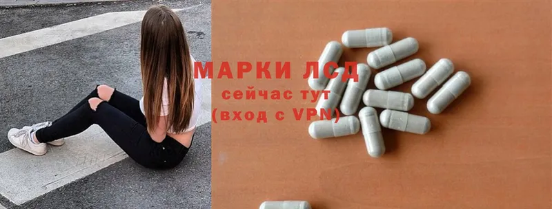 LSD-25 экстази кислота  что такое   Змеиногорск 