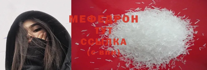 МЕФ mephedrone  закладка  Змеиногорск 